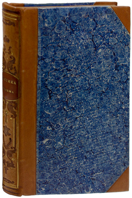 Медем Н.В. Тактика. [В 2 ч.]. Ч. 1. Заключающая в себе тактику чистую. СПб.: Тип. II Отд. Собственной Е.И.В. канцелярии, 1837.